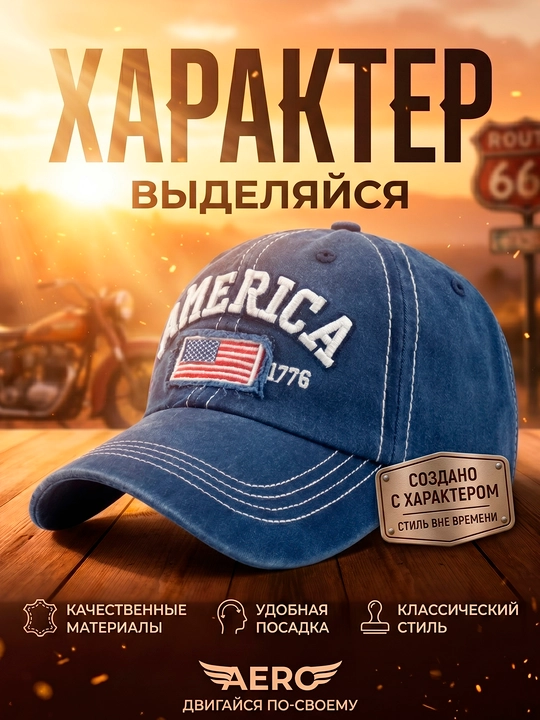 Kepka - erkaklar va ayollar uchun, bahor / yoz / kuz