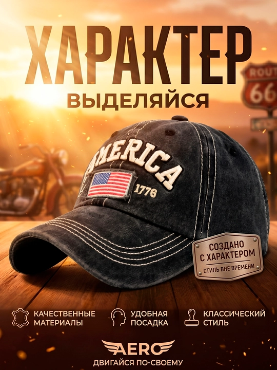 Kepka - erkaklar va ayollar uchun, bahor / yoz / kuz
