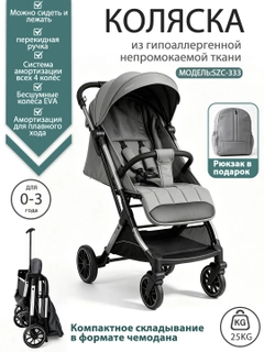 Серый меланж