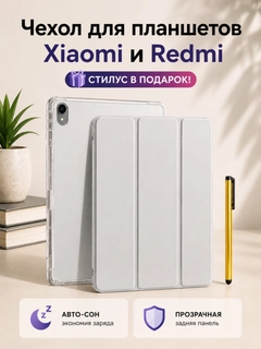 Серебряный