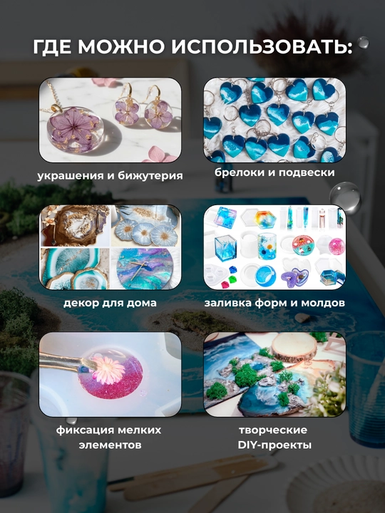 Art Silicon 8106A UF-smolasi, 1000 ml, ijodkorlik uchun shaffof smola