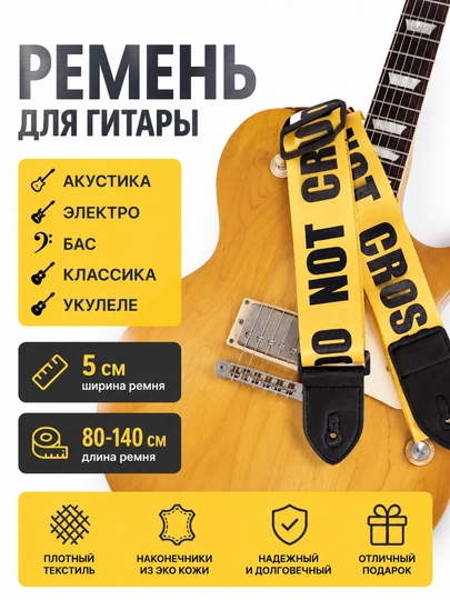 Gitara va ukulele uchun kamar Premium sozlanadigan