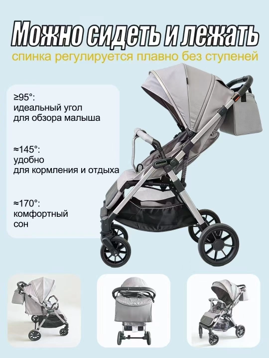 Детская коляска – лёгкая, с корзиной, от 0 до 3 лет