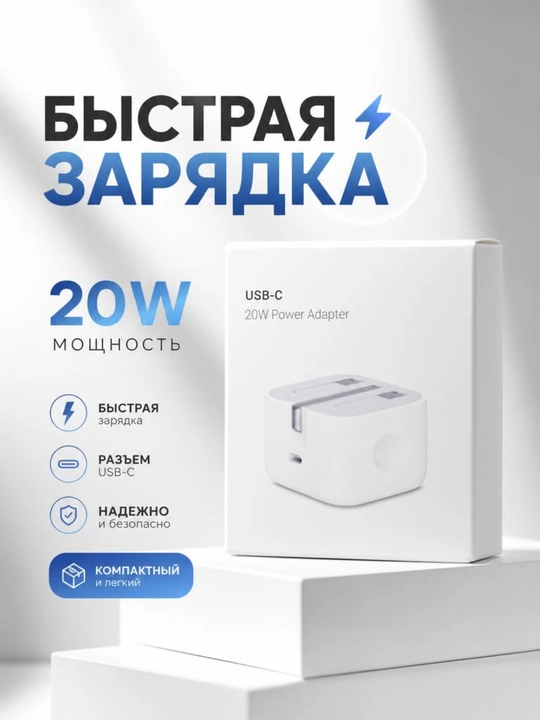IPhone ORG quvvat bloki, 20W kallak, Type-C tezkor quvvatlash - 