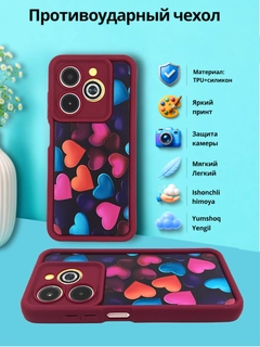 Кораллово-розовый