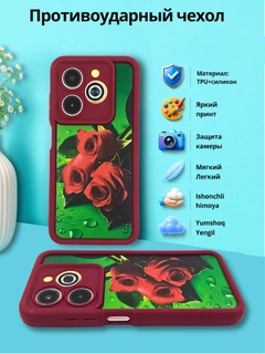 Манго