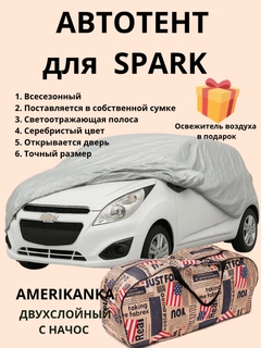 Белый