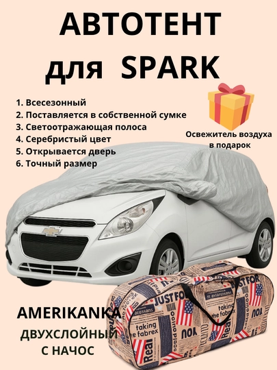 Универсальный водонепроницаемый защитный чехол для навеса TENT, для всех сезонов — 408-AQSH-БЕЛЫЙ