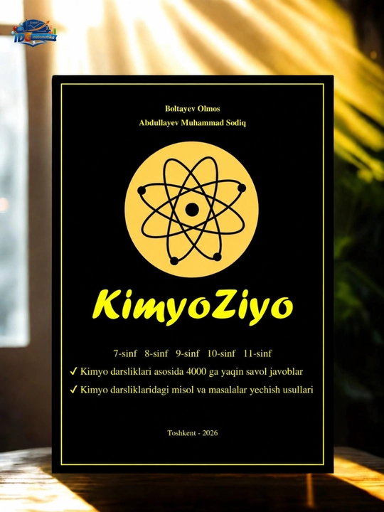 KimyoZiyo, kimyo kitobi, Milliy sertifikat kimyo - 