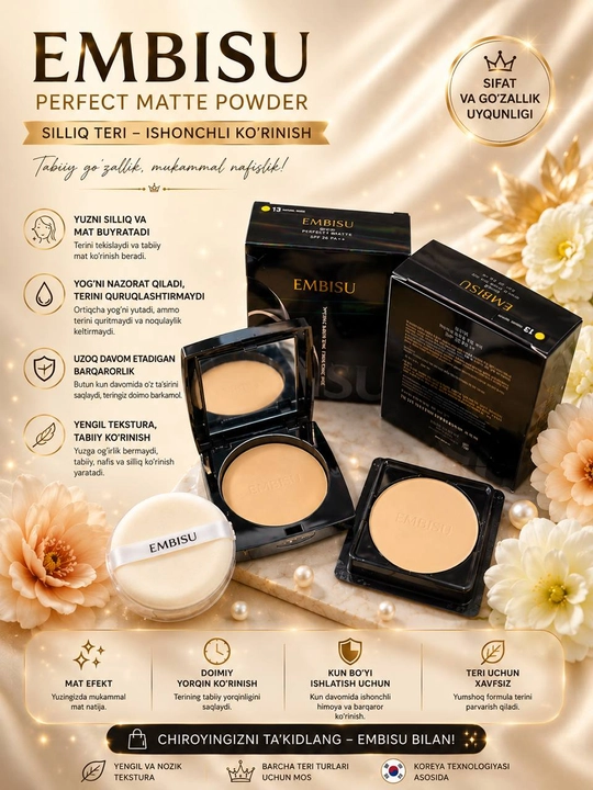 Пудра для лица Embisu SPF25 PA++, двойная