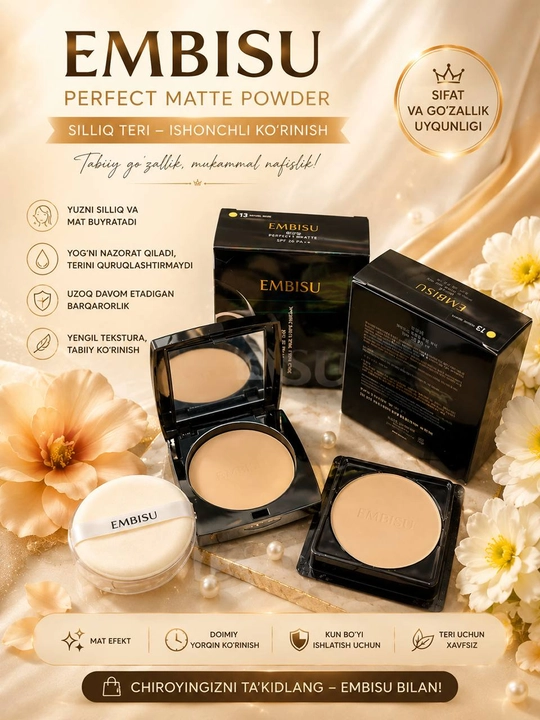 Пудра для лица Embisu SPF25 PA++, двойная