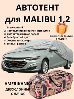 Серый