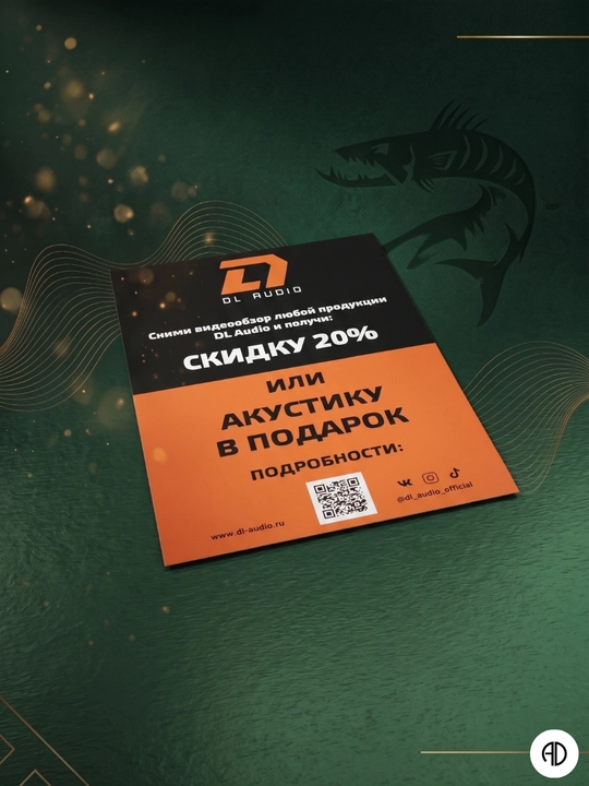 DL Audio Barracuda 165 V.2 ОРГ — Громкие среднечастотные динамики 16 см (75 Вт)