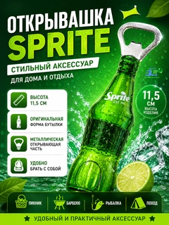 Зеленый