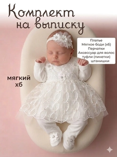 Белый