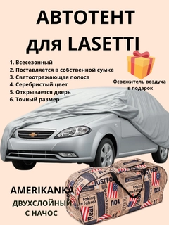 Прозрачный