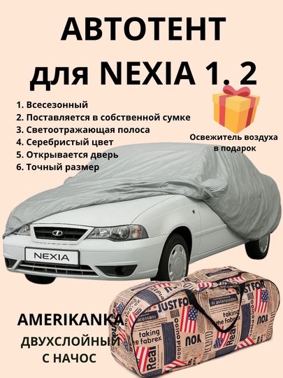 Универсальный водонепроницаемый защитный чехол для навеса TENT, для всех сезонов — 408-AQSH-ЛЕДЯН