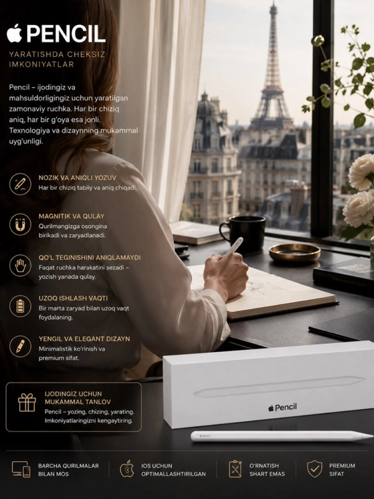 Apple Pencil (USB-C) — ваш идеальный стилус для цифрового творчества, учебы и работы - 