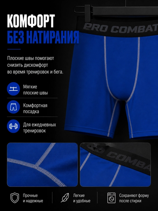 Erkaklar uchun kompression shortiklar Body Flex fitness va yugurish uchun