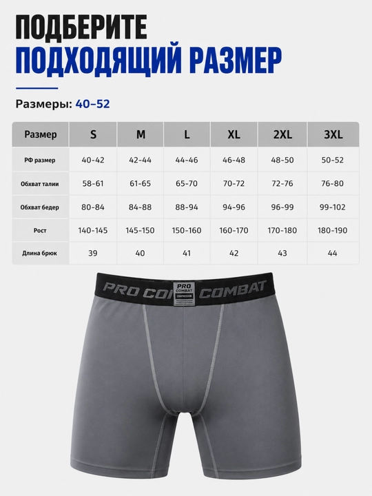 Erkaklar uchun kompression shortiklar Body Flex fitness va yugurish uchun