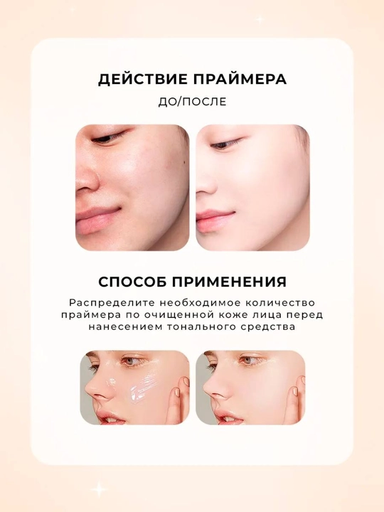 Kiss Beauty Collagen Face Primer, коллагеновая основа под макияж, праймер, 55 мл