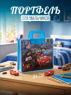 Moviy