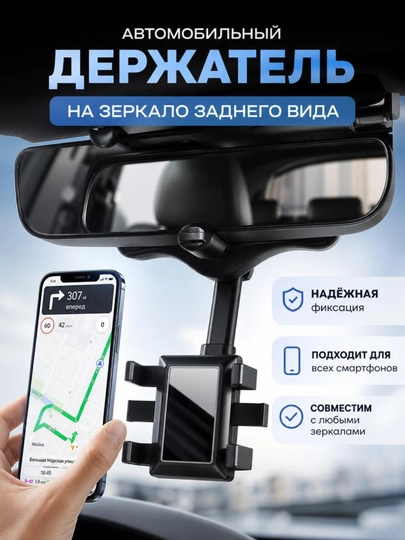 Автомобильный держатель для телефона, магнитный, с зажимом — YAPION-МАШИНАПОДОСТАВКА