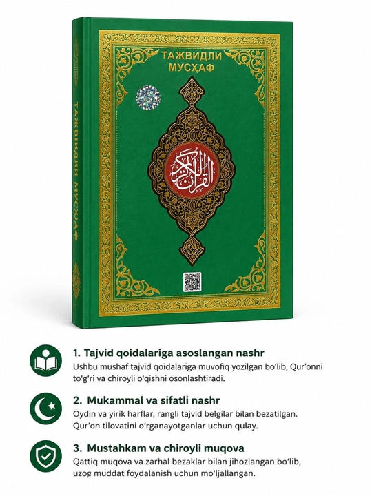 Mus’haf Qur’on kitobi  premium sovg‘alik nashr, 17x24sm - 