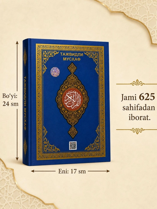 Mus’haf Qur’on kitobi  premium sovg‘alik nashr, 17x24sm