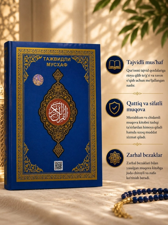 Mus’haf Qur’on kitobi  premium sovg‘alik nashr, 17x24sm - 