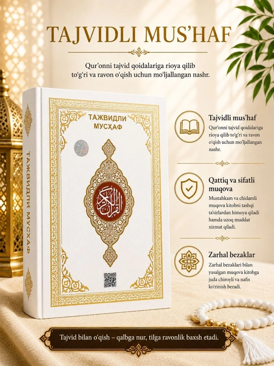Mus’haf Qur’on kitobi  premium sovg‘alik nashr, 17x24sm - 