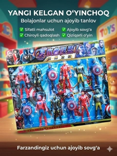 Синий