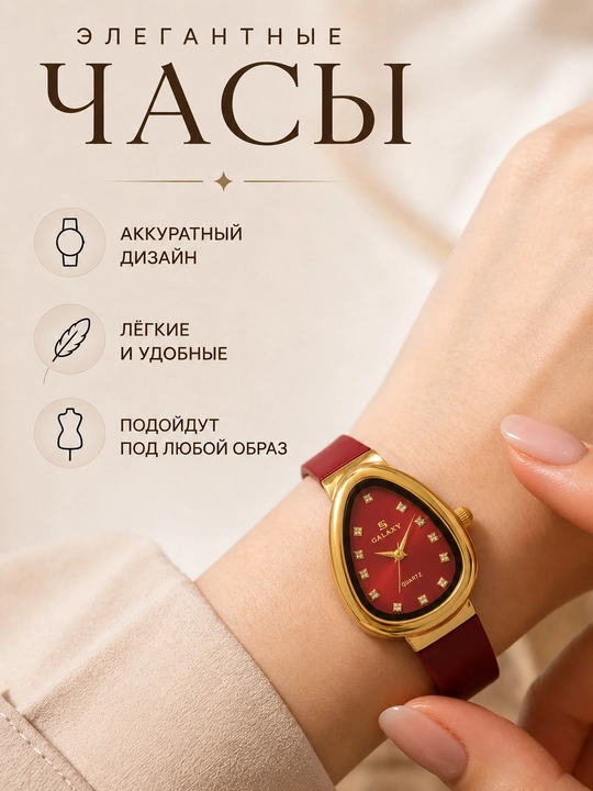 Женские наручные часы, классические, золотистого цвета — красивый подарок для девушек - 