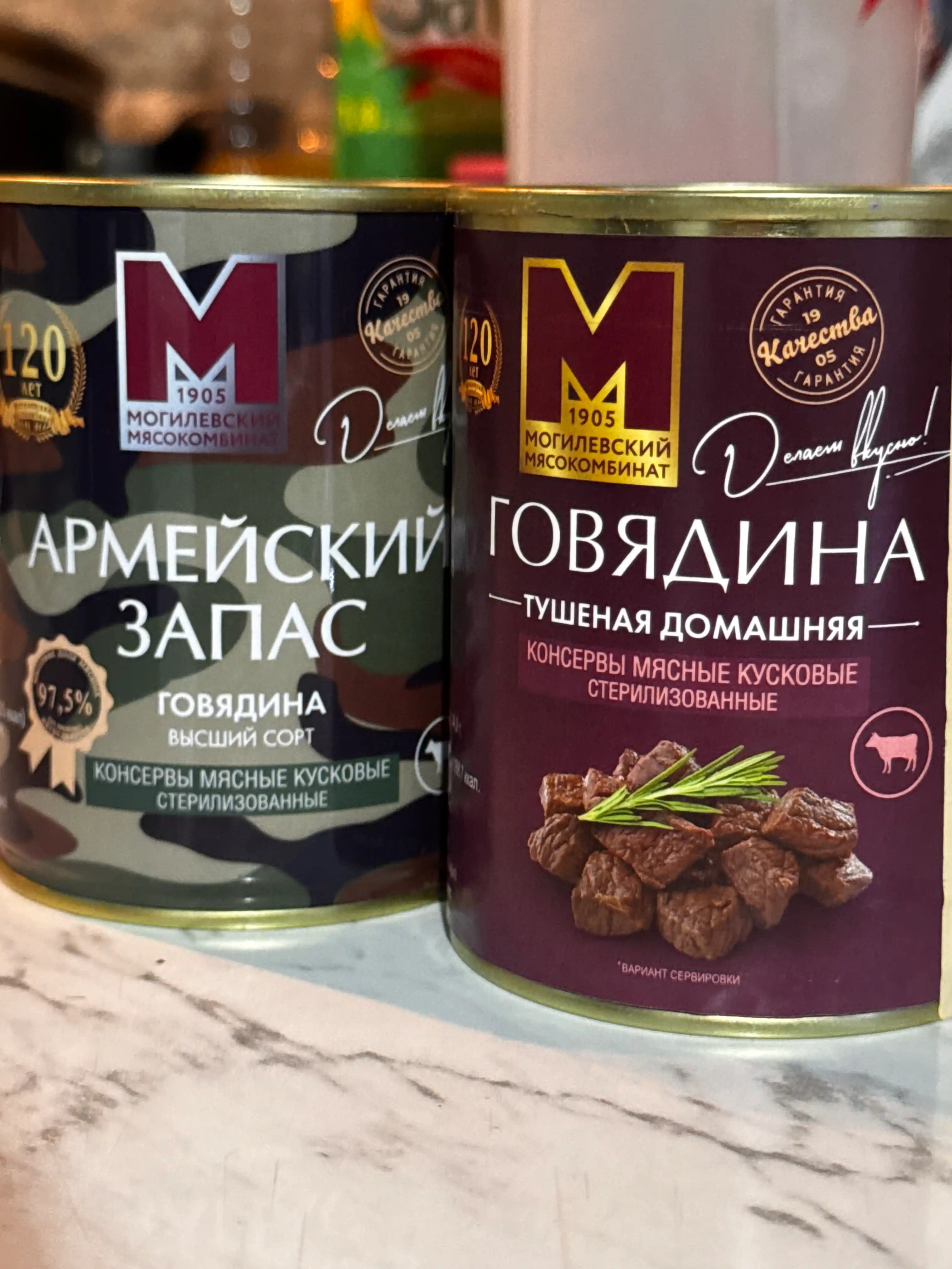 Dimlangan mol go'shti ДОМАШНЯЯ, 338g, Halol