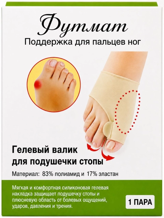 Bosh barmoq uchun gel yostiqchali ortopedik korrektor