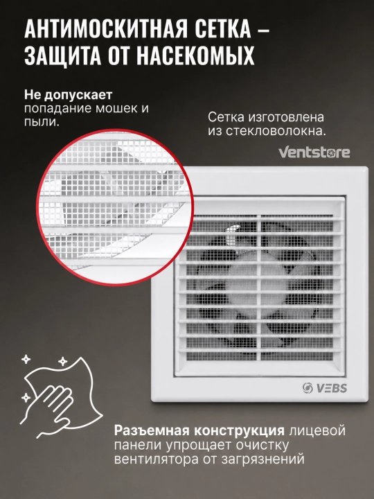 Вытяжной вентилятор с низким уровнем шума для бытовых помещений и ванной 100, 125, 150 мм
