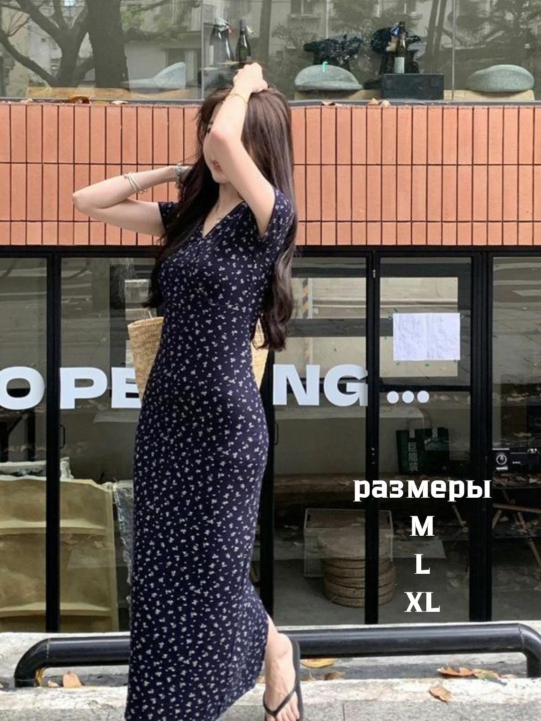 Темно-синий
