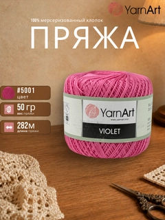 Fuksiya