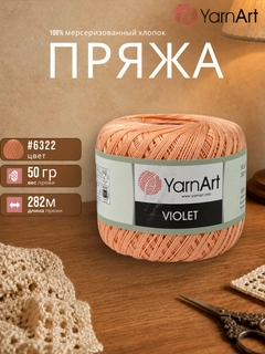 Karamel