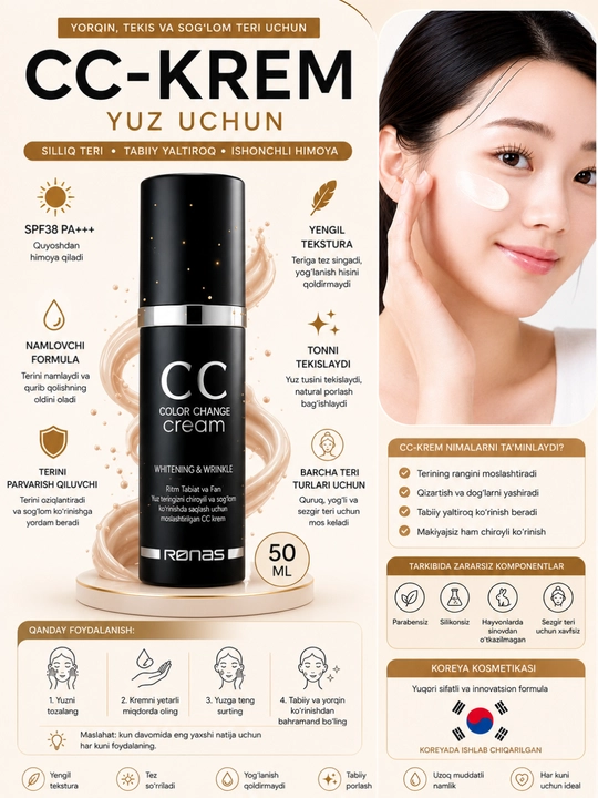 Солнцезащитный крем Ronas CC SPF 38 PA+++, 50 мл