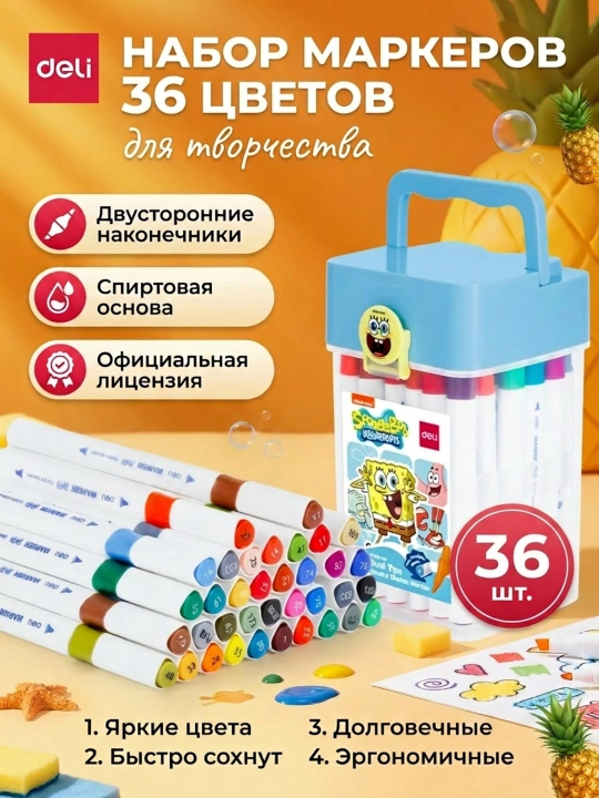 Sketch marker, Deli, EC188, 24, 36 va 48 ranglar - 