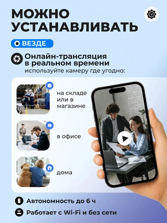 Mini WI FI kamera, 4K, shleyflik, tungi kuzatish funksiyasi, 128 gb gacha fleshka
