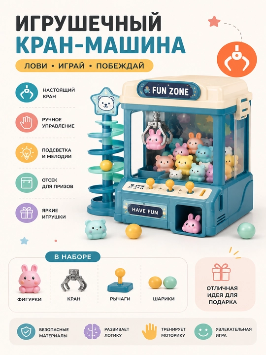 Stol usti kranli o‘yin avtomati