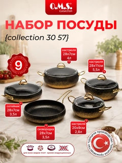 Золотой