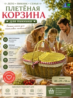 Светло-коричневый