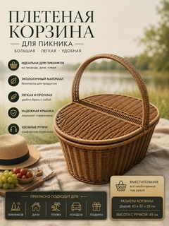 Светло-бежевый