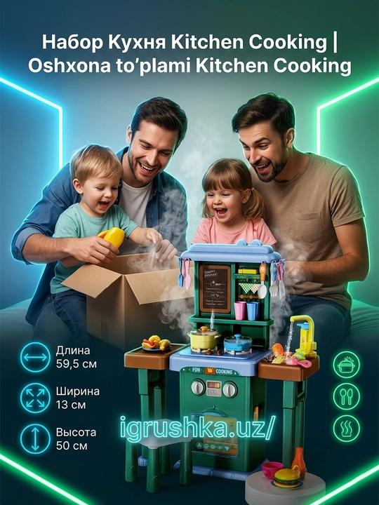Happy Little Chef bolalar oshxonasi suv effekti va chiroq bilan 64 ta detal - 