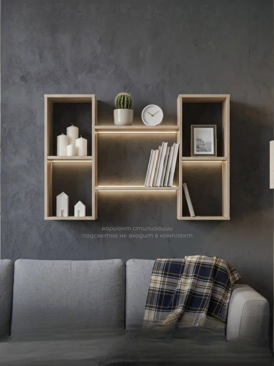 Interyer uchun modulli devor tokchasi - 