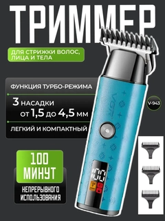 Moviy