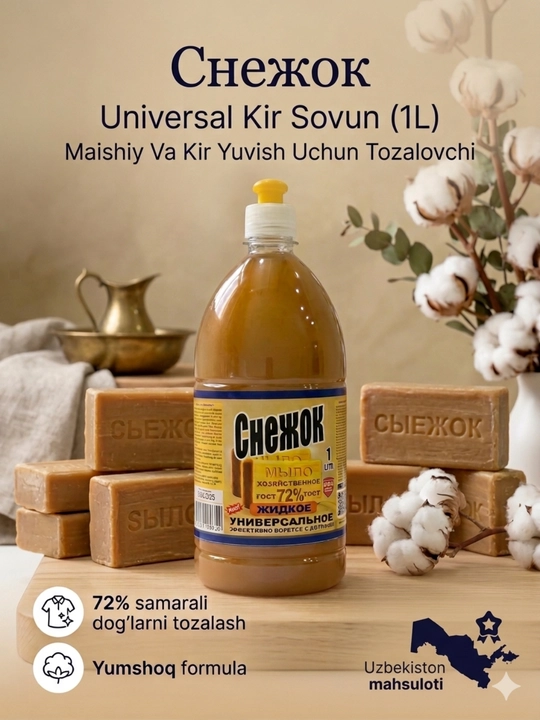 Suyuq xo‘jalik sovuni, kir yuvish uchun suyuq sovun - 